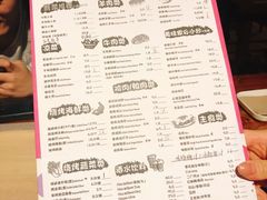 菜单-老炭长时尚音乐烧烤吧