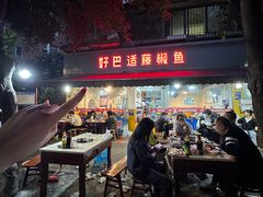 -好巴适藤椒鱼(红牌楼北街店)