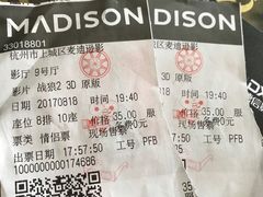 -德信影城(万泰城店)