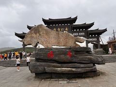 -图们国门景区