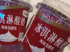 -阿娜尔·新疆菜(宜家荟聚中心店)