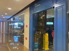 门面-童福兴·南京菜(老门东店)