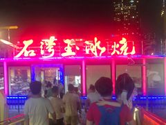 -珠江夜游西堤码头