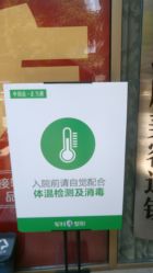 -重庆军科整形美容医院