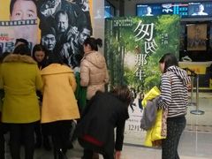 android_upload_pic-万达影城(泉舜广场PRIME店)