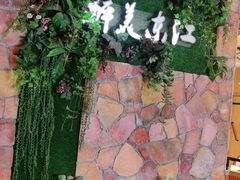 -醉美东江·三文鱼·烧鸡公