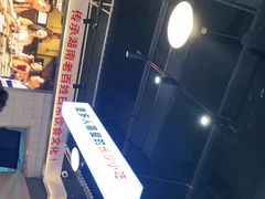-黑白电视长沙小吃(悦汇城店)
