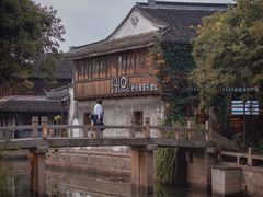 -嘉兴月河历史街区