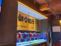 -喝丢一只鞋海鲜烧烤·海肠捞饭(东关街店)