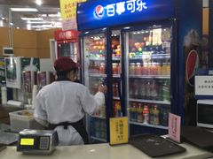 门面-农园餐厅(北京大学店)