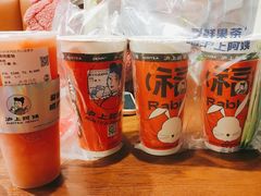 -沪上阿姨·精选茶饮(任丘华油商业街店)