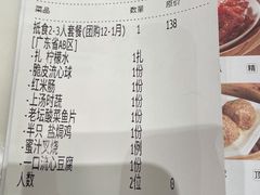 -稻香酒家·33年老字号·港式粤菜(富邦中心店)