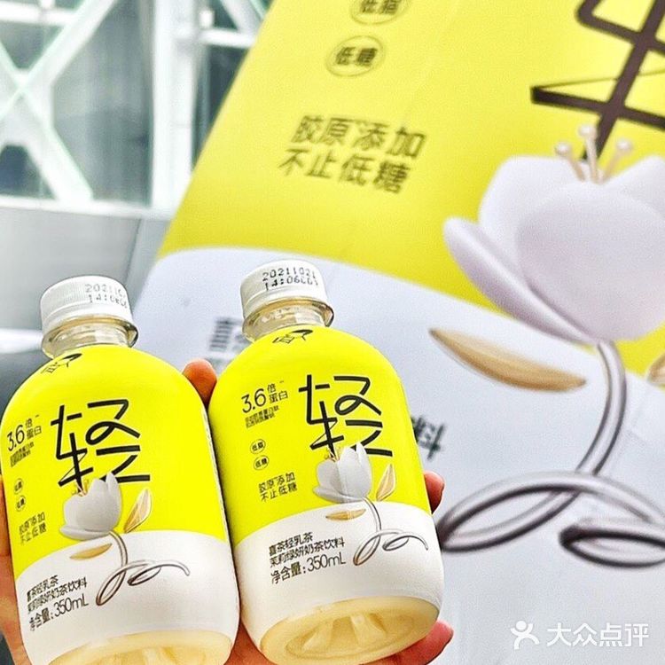 前段时间喜茶隐藏菜单“白月光”超火,清爽低卡