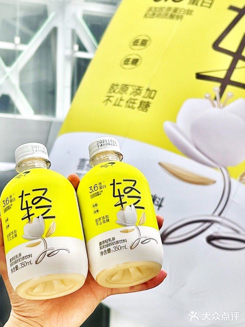 前段时间喜茶隐藏菜单“白月光”超火，清爽低卡