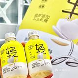 前段时间喜茶隐藏菜单“白月光”超火，清爽低卡