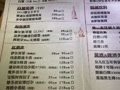 iphone_upload_pic-胡桃里音乐酒馆(星湖北一里店)