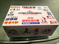 -阿财老铺·老蚌埠龙虾城(华夏总店)