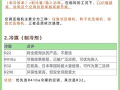-苏宁易购(Suning Elec无锡五洲国际装饰城)