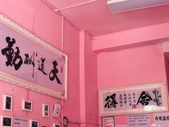 -郑姐私房菜•家常菜