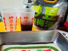 -炒豆合作社(东四总店)
