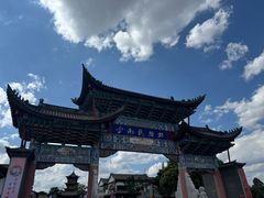 -云南民族村