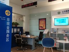 -中国建设银行(北京右安门支行)