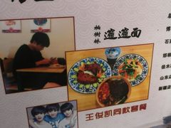 -大嘻咹biangbiang面(历史博物馆店)