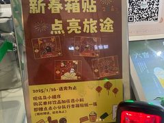 -1点点(望京万象汇店)