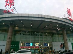 -绵阳南郊机场