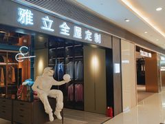-家饰佳(宜山路店)
