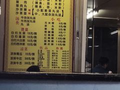 -华威达牛庄(黄埔大道西店)
