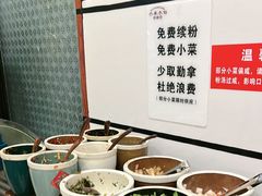 -小南小粉手工粉(迎薰路店)