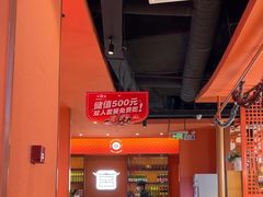 -韩宫宴烤肉·料理(武汉印象城店)