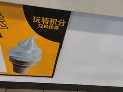 -麦当劳(北亭广场分店)