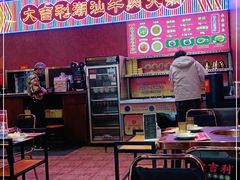 大堂-大吉利·潮汕牛肉火锅(河西店)