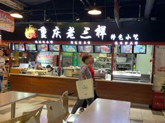 大堂-八一好吃街·高品美食广场