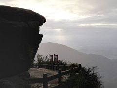 -南岳衡山风景名胜区
