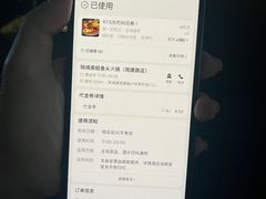 -销魂美蛙鱼头火锅(上海首店)