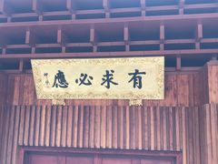 -柏斯顿酒店
