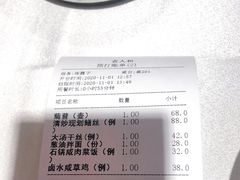 -老人和饭店(淮海中路店)
