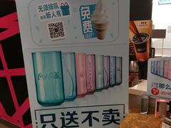 -麦当劳(山大路店)