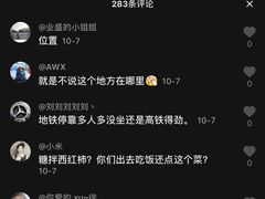 -永安烧烤