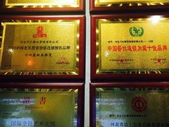 -刁四麻辣烫(裕华店)