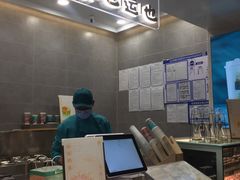 -茶也运也(望京万科店)