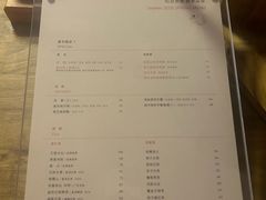 -知亘茶食