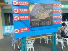 -厦门方特梦幻王国