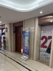 -厦门美莱整形美容医院