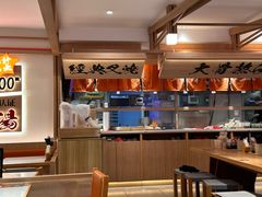 -味千拉面(金融街店)