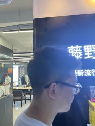 -藤野造型烫发染发