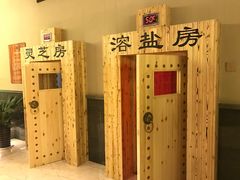 -菲拉拉漫温泉(东环路店)